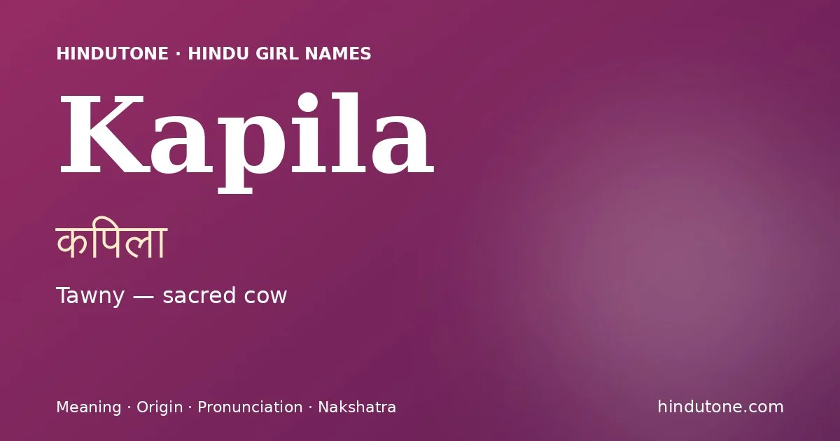 కపిలా