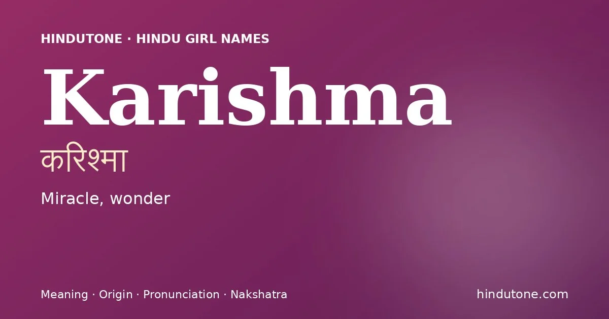 కరిశ్మా