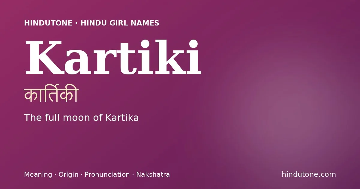 కార్తికి — K