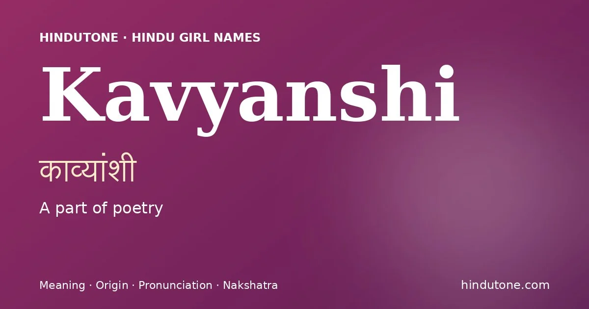 కావ్యాంశి — K