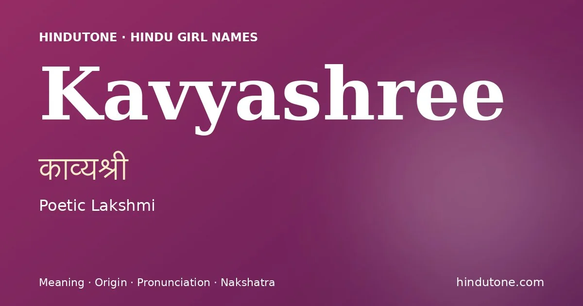 Kavyashree (काव्यश्री) — Hindu girl name meaning “Poetic Lakshmi”