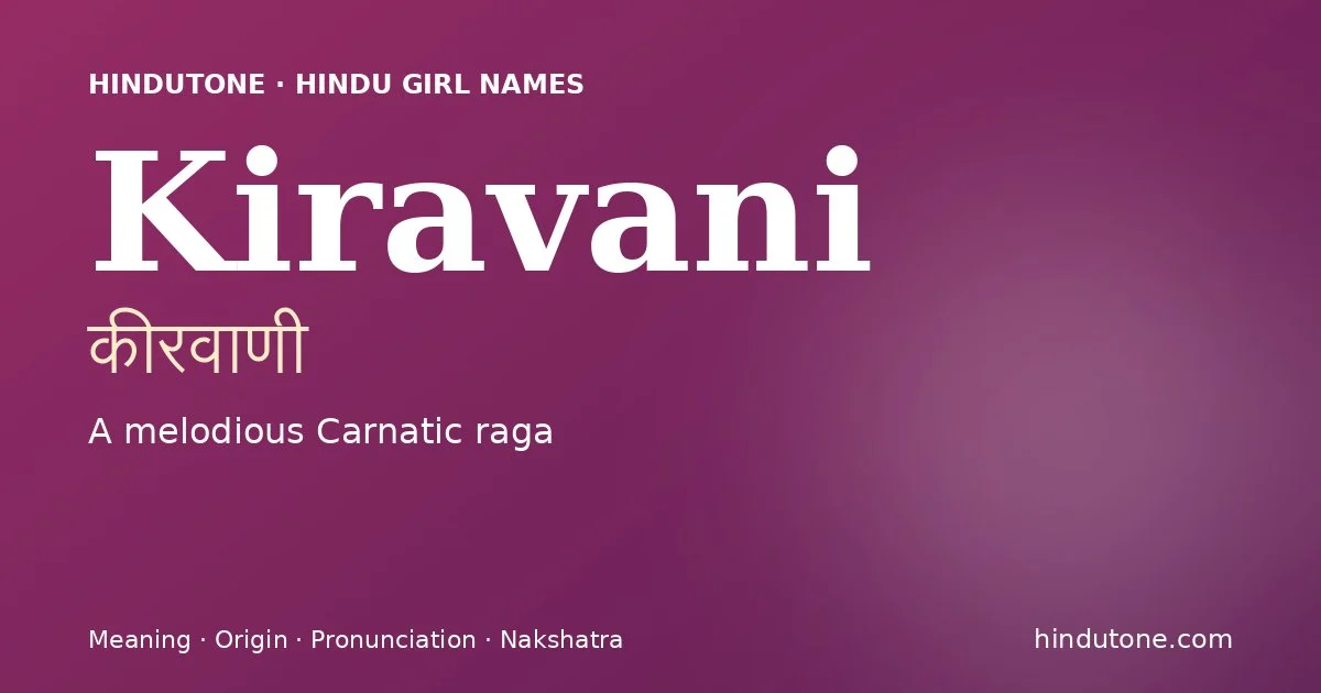 కీరవాణి — K