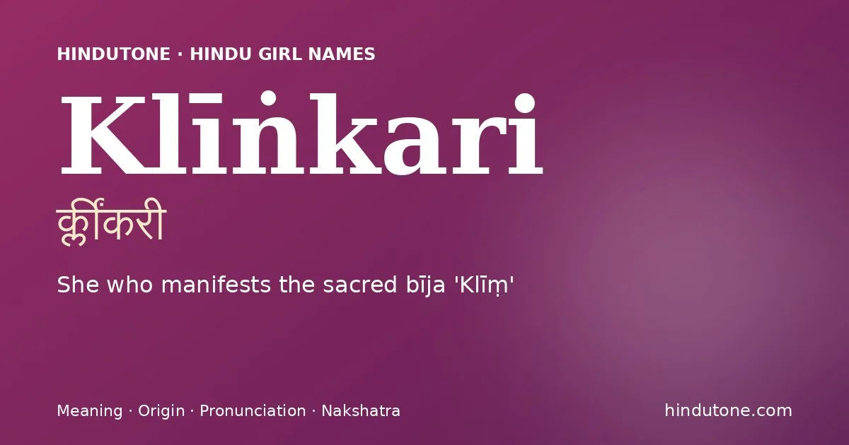 Klīṅkari (क्लींकरी) — Hindu girl name meaning “She who manifests the sacred bīja 'Klīṃ'”