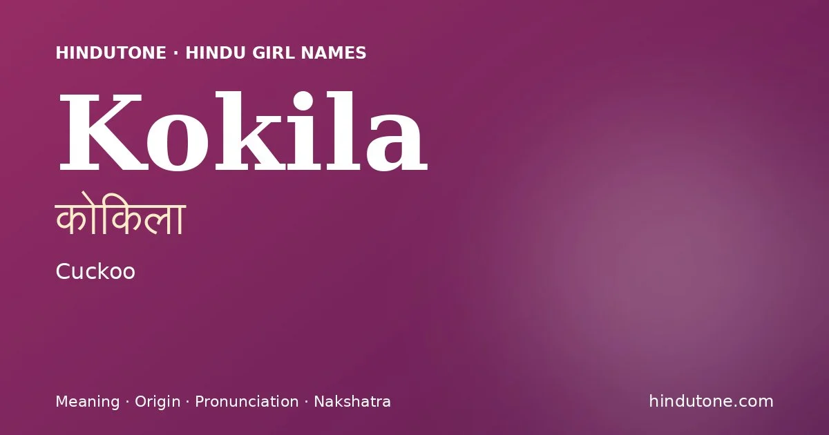 Kokila (कोकिला) — Hindu girl name meaning “Cuckoo”