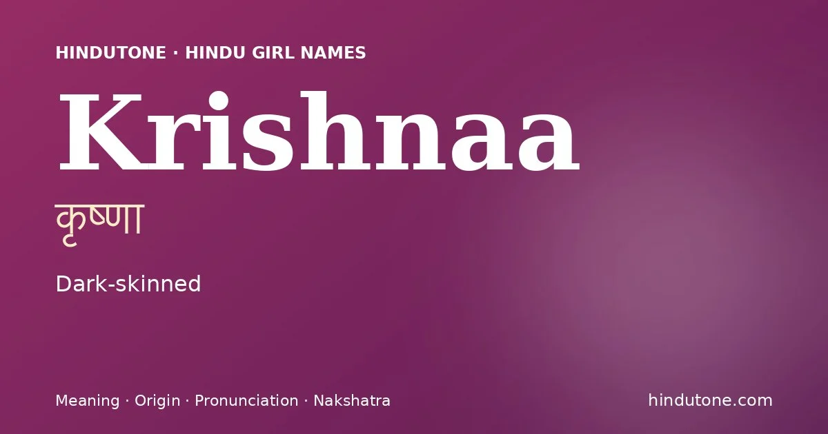 కృష్ణా