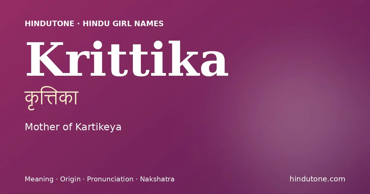 కృత్తికా