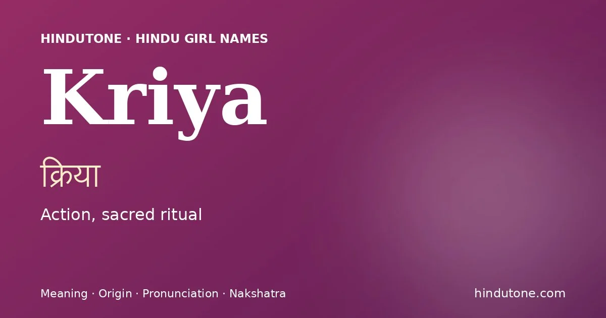 క్రియా