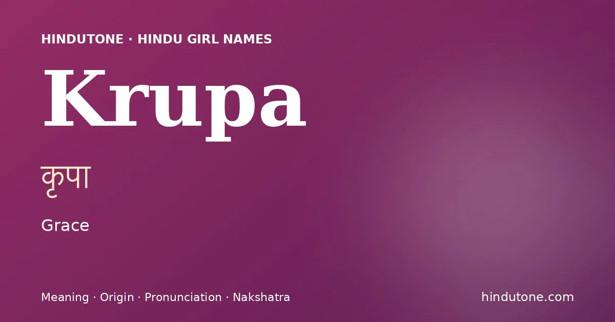 Krupa (कृपा) — Hindu girl name meaning “Grace”