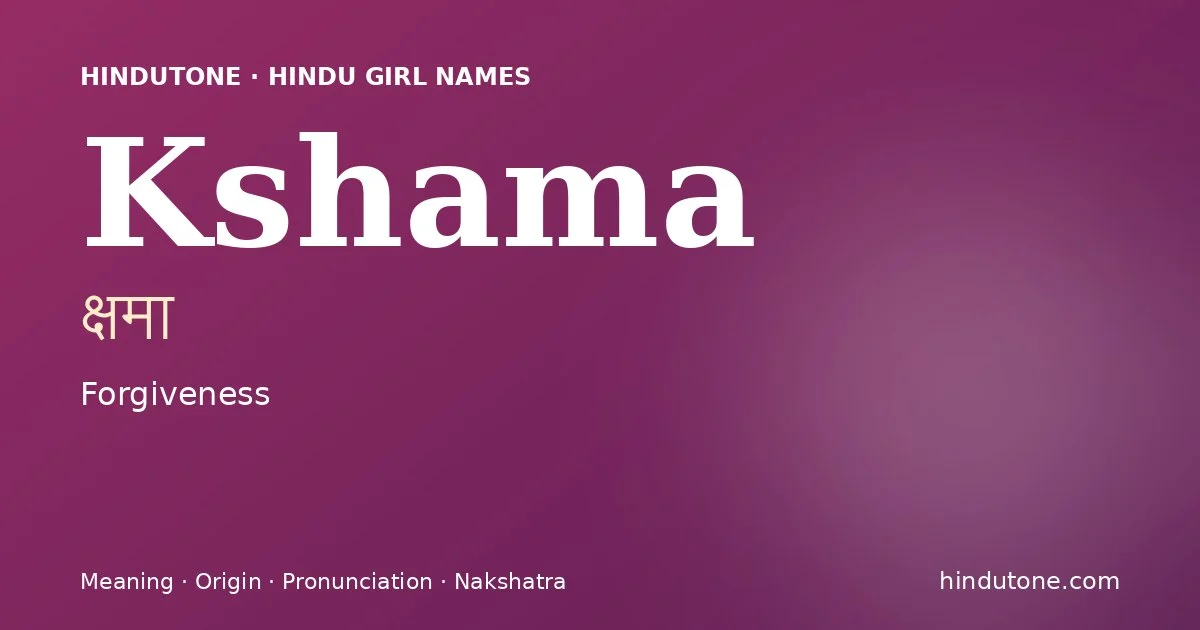 క్షమా