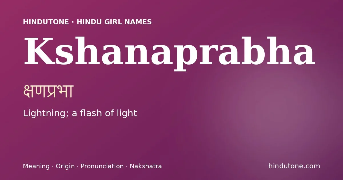 క్షణప్రభ