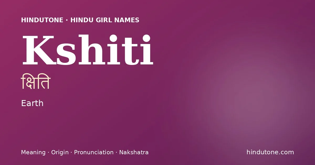 క్షితి