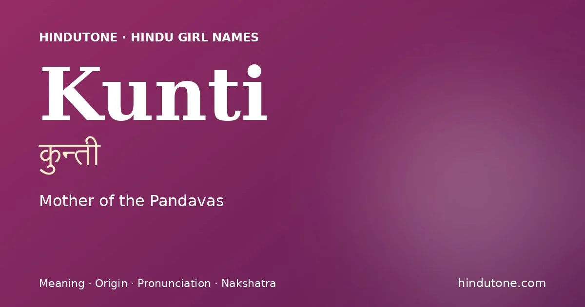 Kunti (कुन्ती) — Hindu girl name meaning “Mother of the Pandavas”