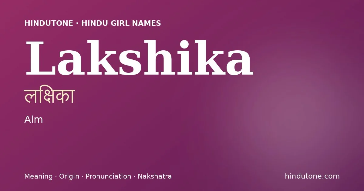లక్షికా