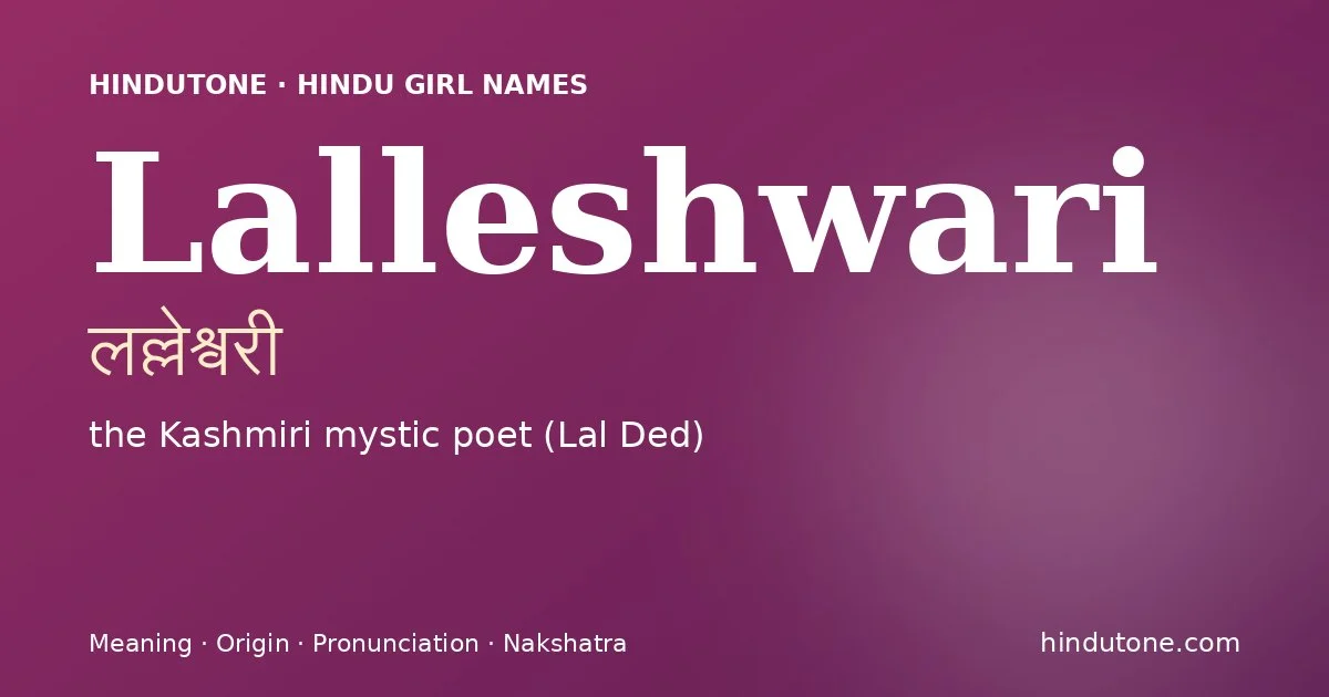 లల్లేశ్వరి — L
