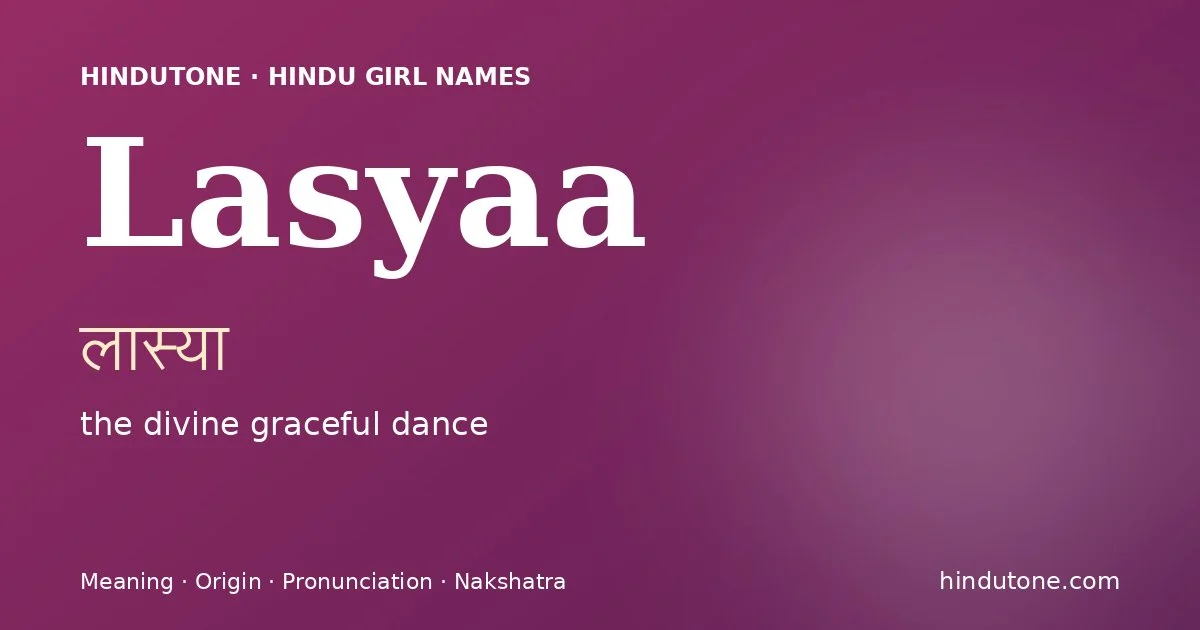 లాస్య — L