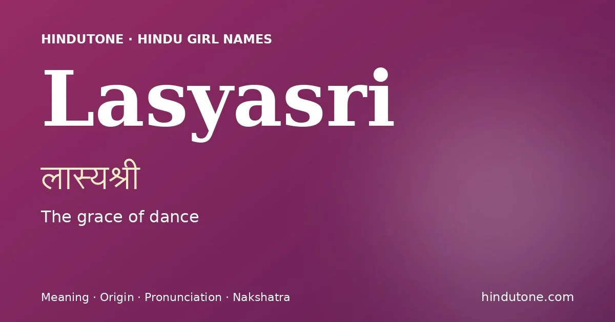 లాస్యశ్రి