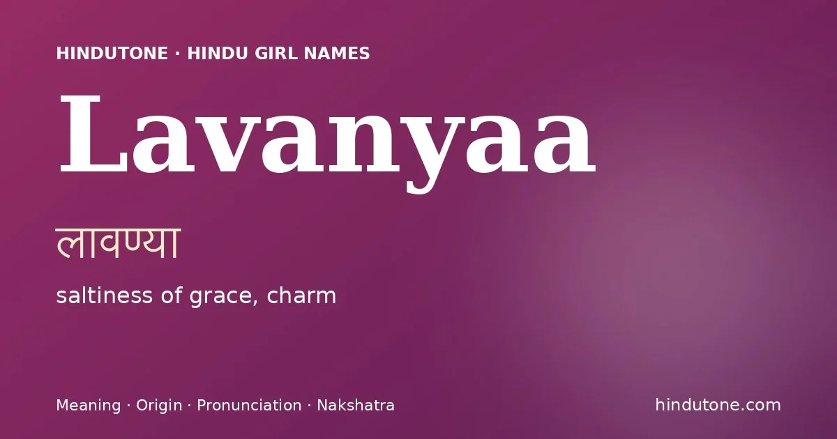 లావణ్య — L