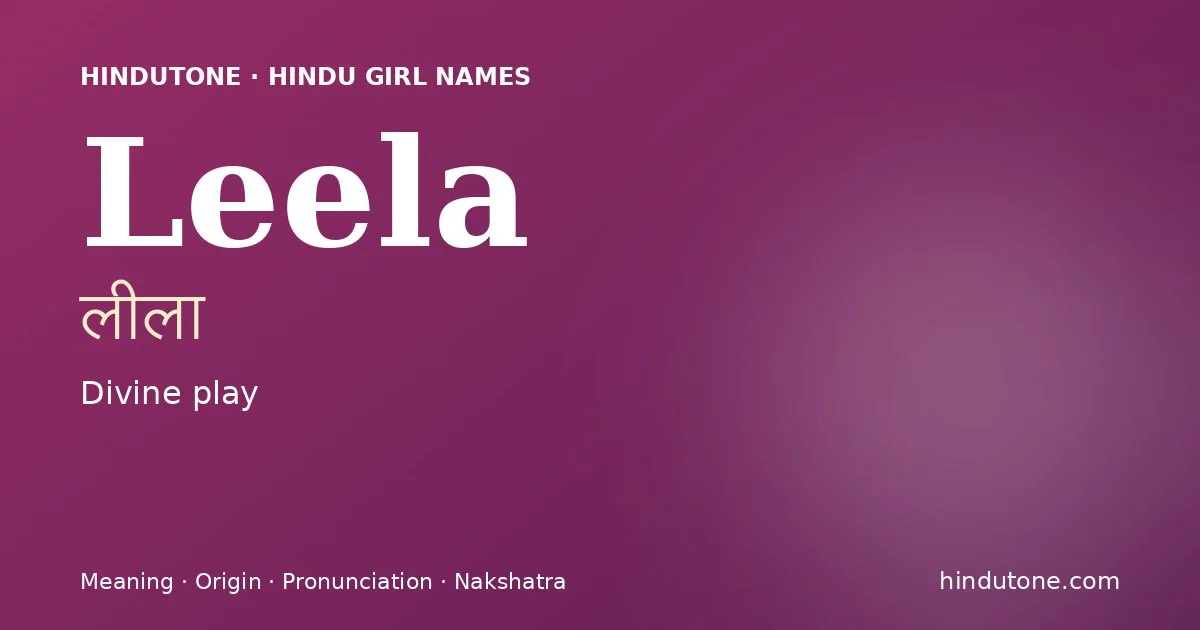 Leela (लीला) — Hindu girl name meaning “Divine play”