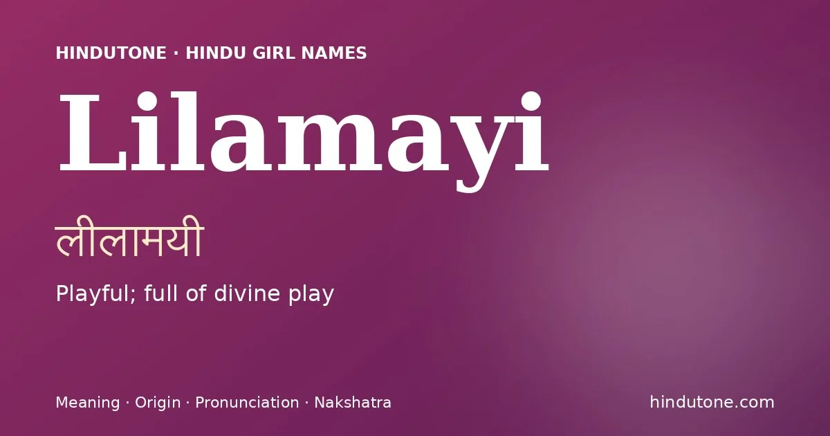 లీలామయి — L