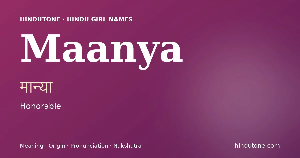 మాన్యా