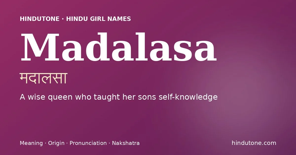 మదాలస — M