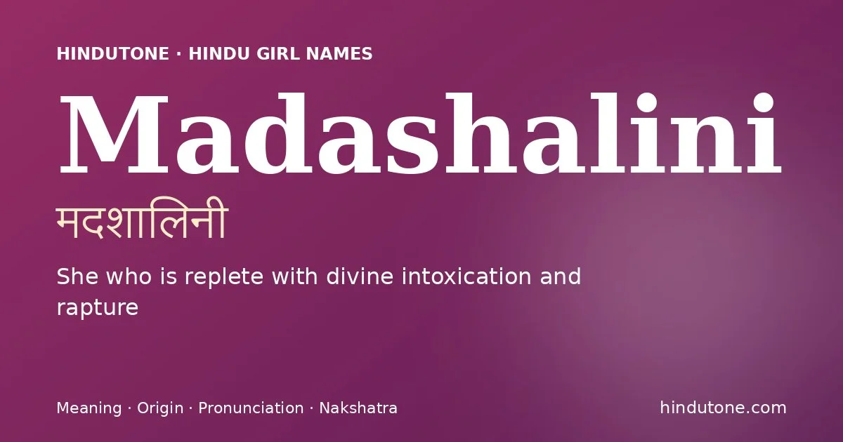 మదశాలినీ