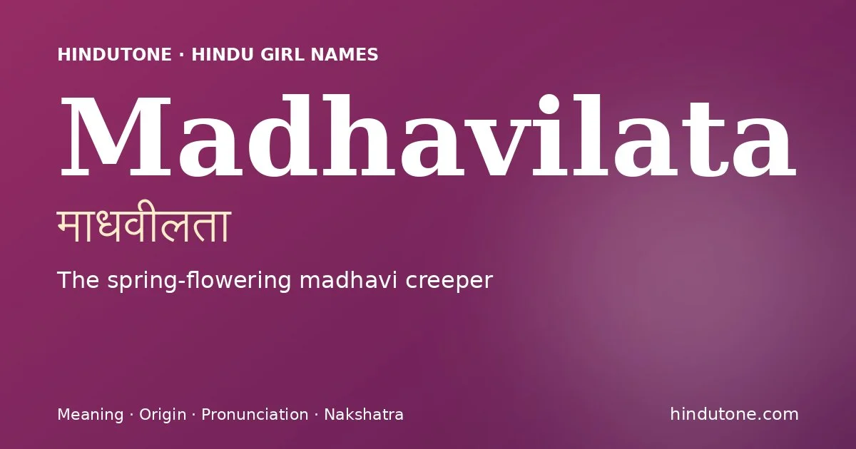 మాధవీలత — M