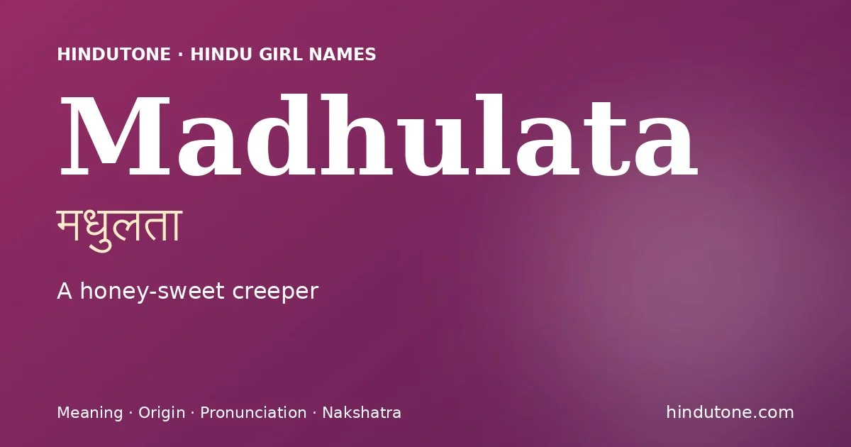 మధులత — M
