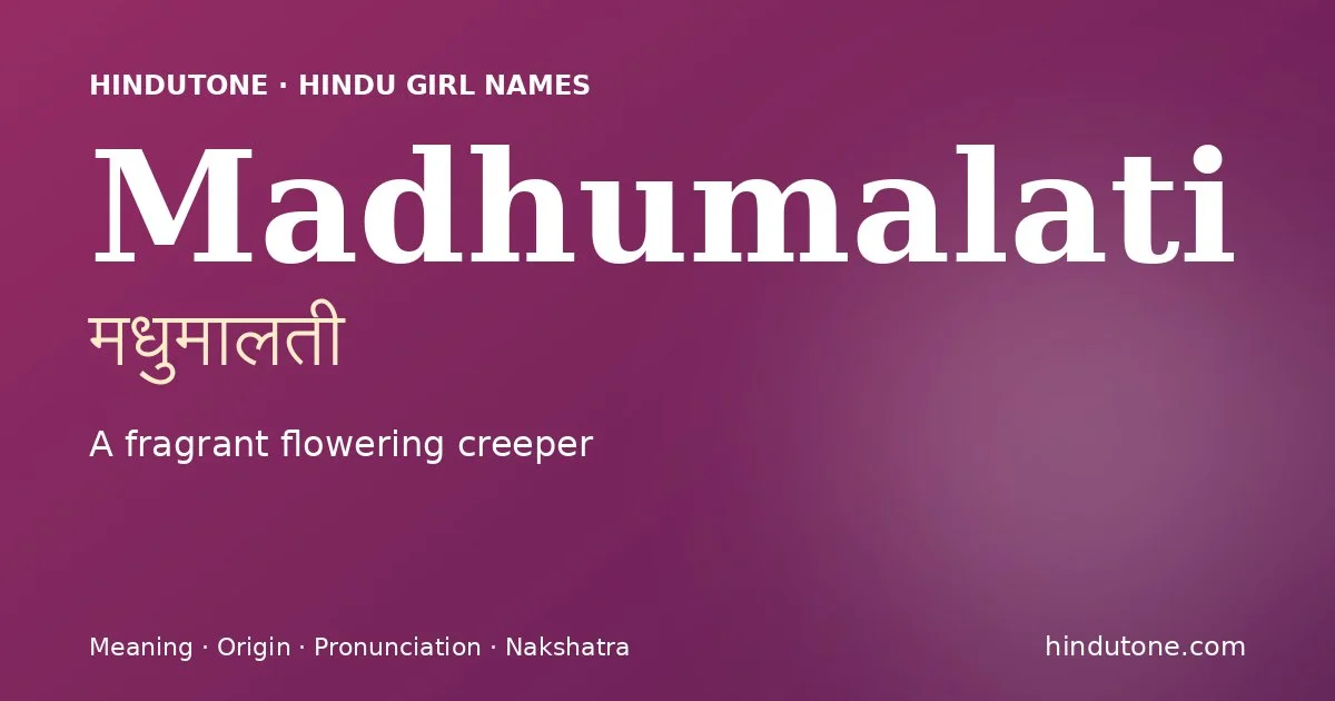 మధుమాలతి — M
