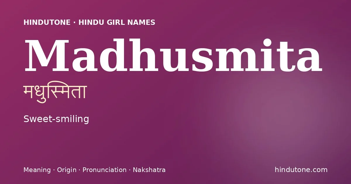 మధుస్మిత