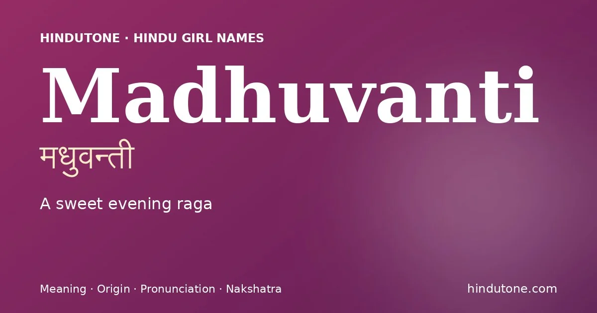 మధువంతి — M