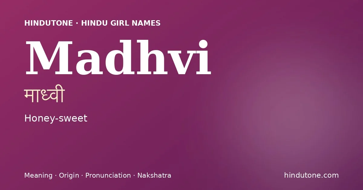 మాధ్వీ