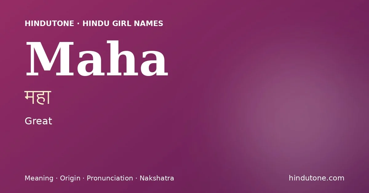 మహా