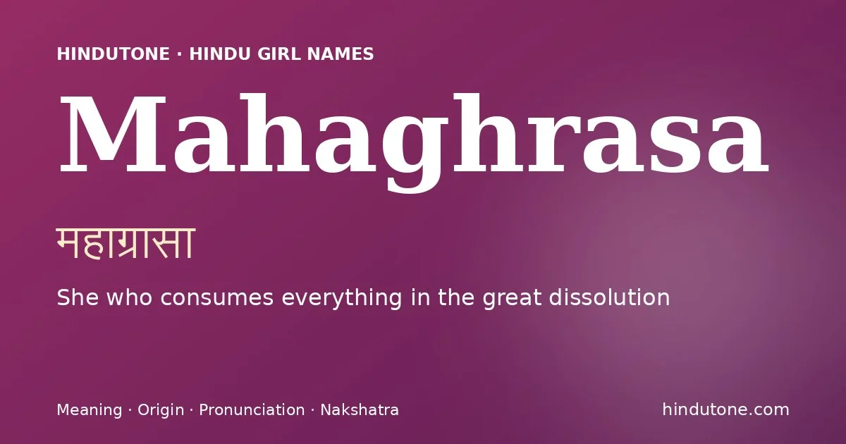 మహాగ్రాసా