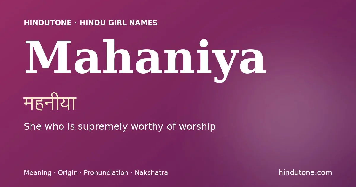 మహనీయా