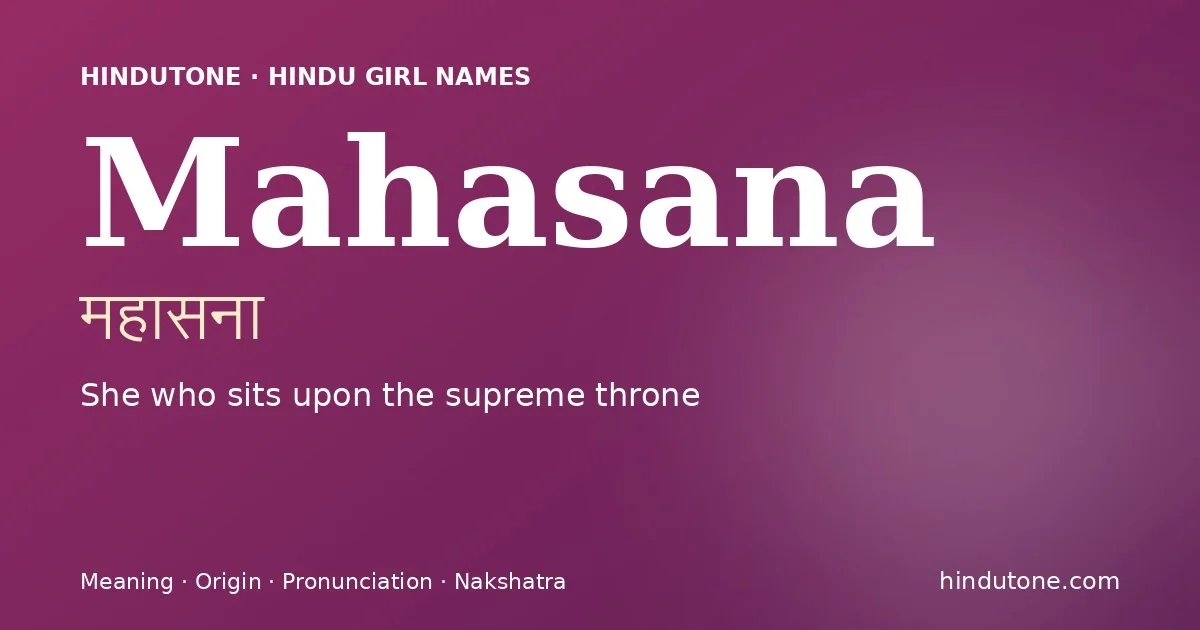 మహాసనా