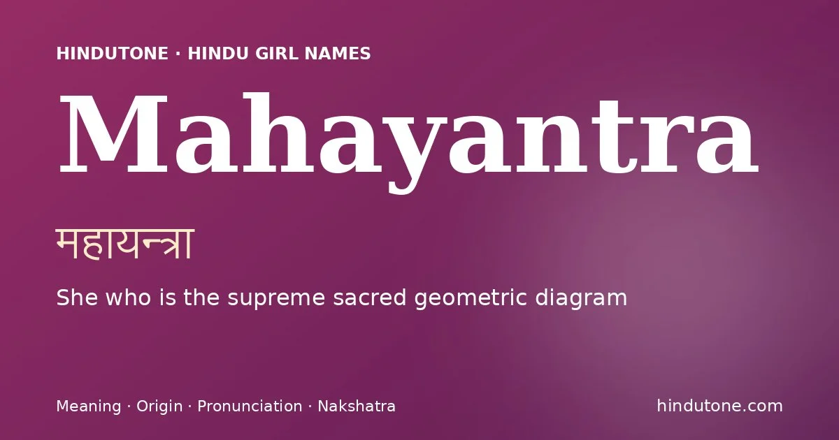 మహాయన్త్రా