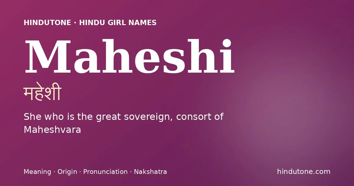 మహేశీ