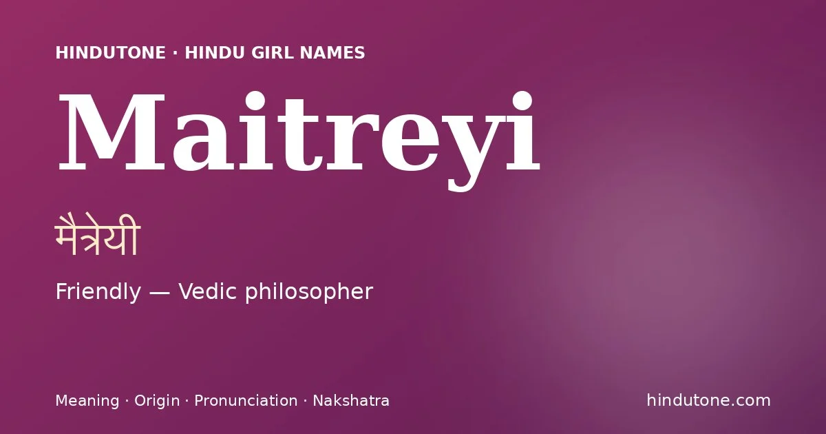 మైత్రేయీ