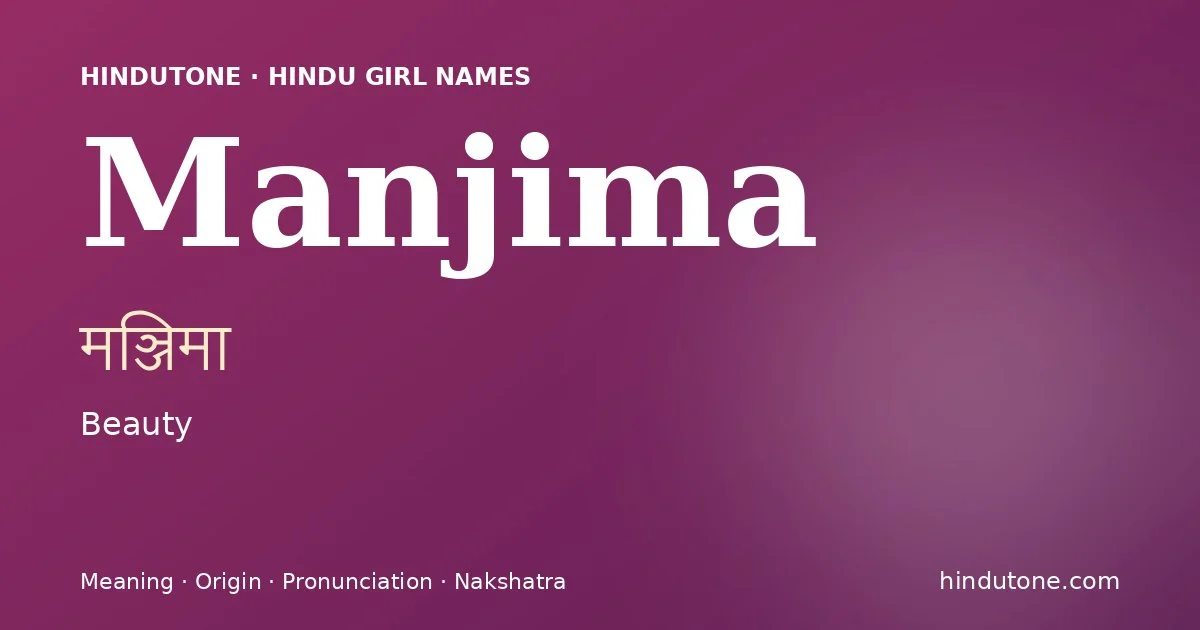 మఞ్జిమా