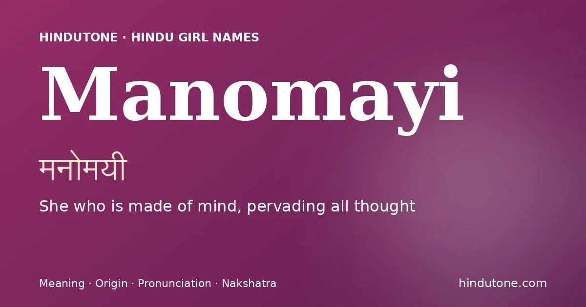 Manomayi (मनोमयी) — Hindu girl name meaning “She who is made of mind, pervading all thought”