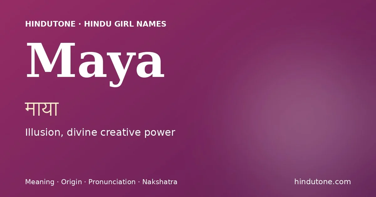 మాయా
