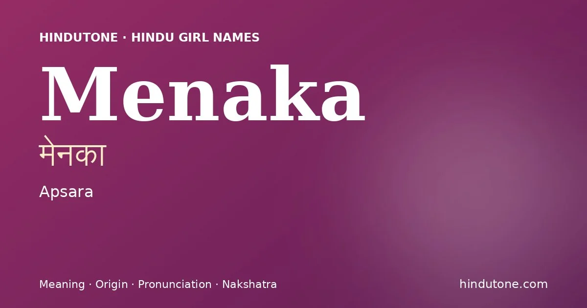 మేనకా