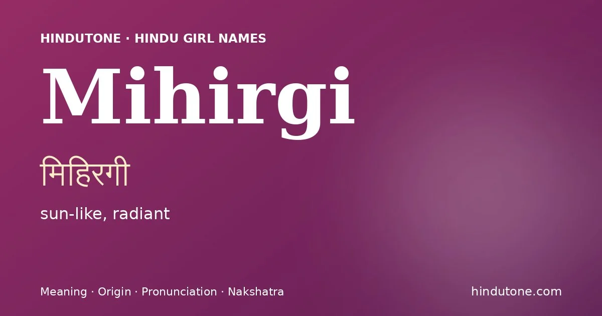 మిహిర్గి