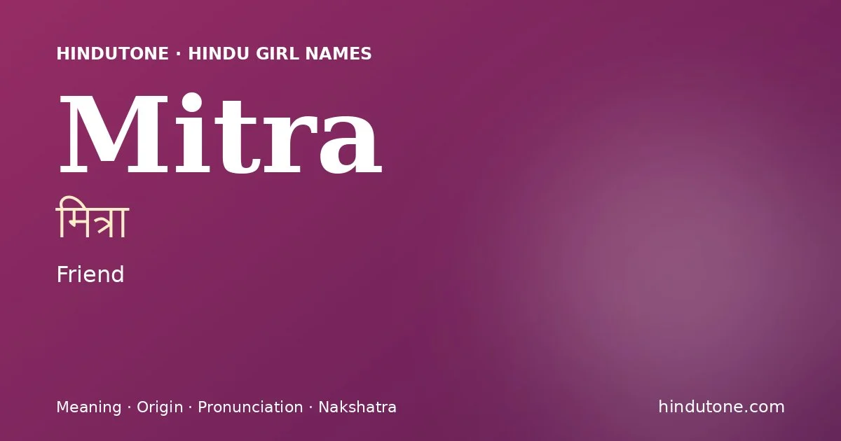 Mitra (मित्रा) — Hindu girl name meaning “Friend”