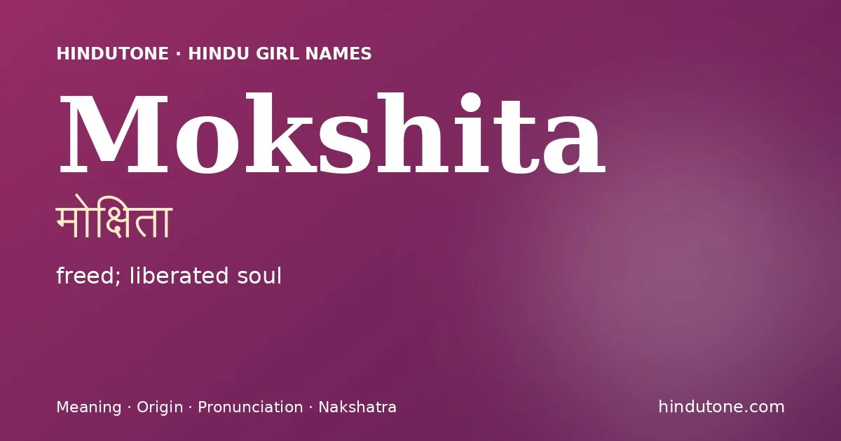 మోక్షిత