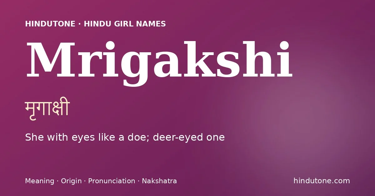 మృగాక్షీ