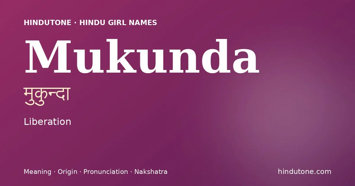 ముకున్దా