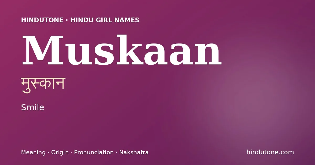 ముస్కాన