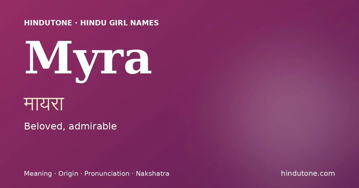 Myra (मायरा) — Hindu girl name meaning “Beloved, admirable”